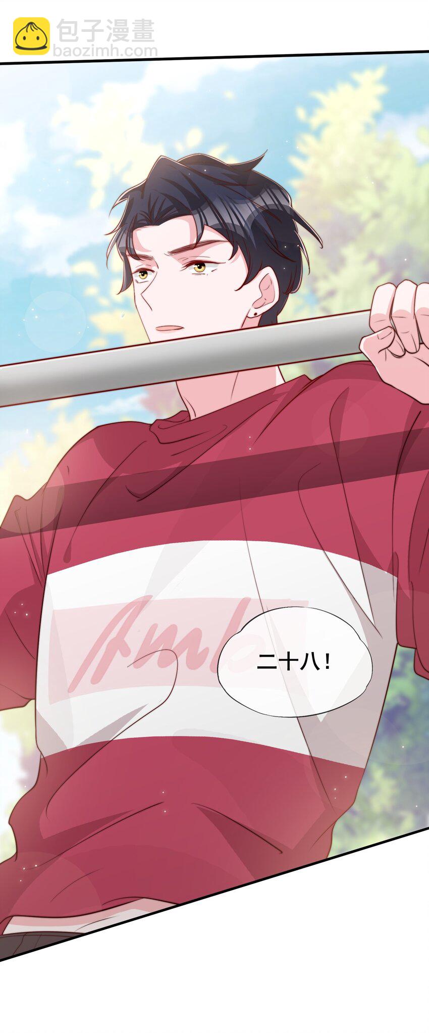 026 被他注视着-第27话