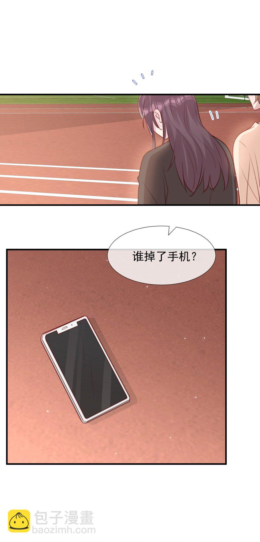 026 被他注视着-第27话