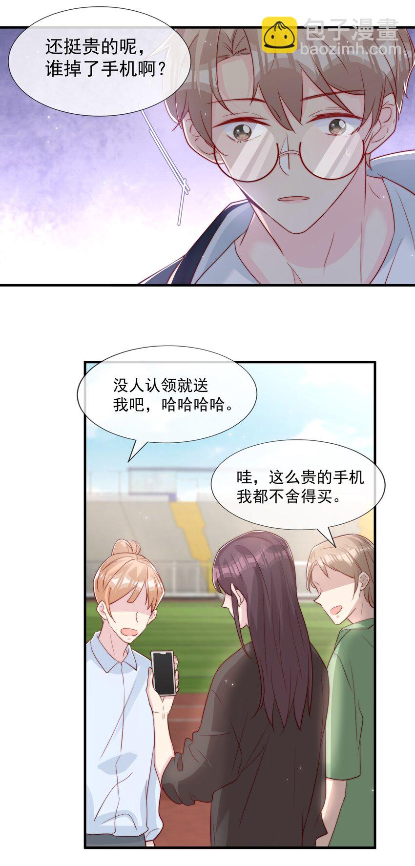 026 被他注视着-第27话