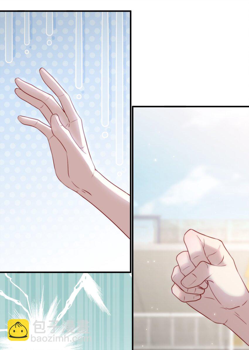 026 被他注视着-第27话