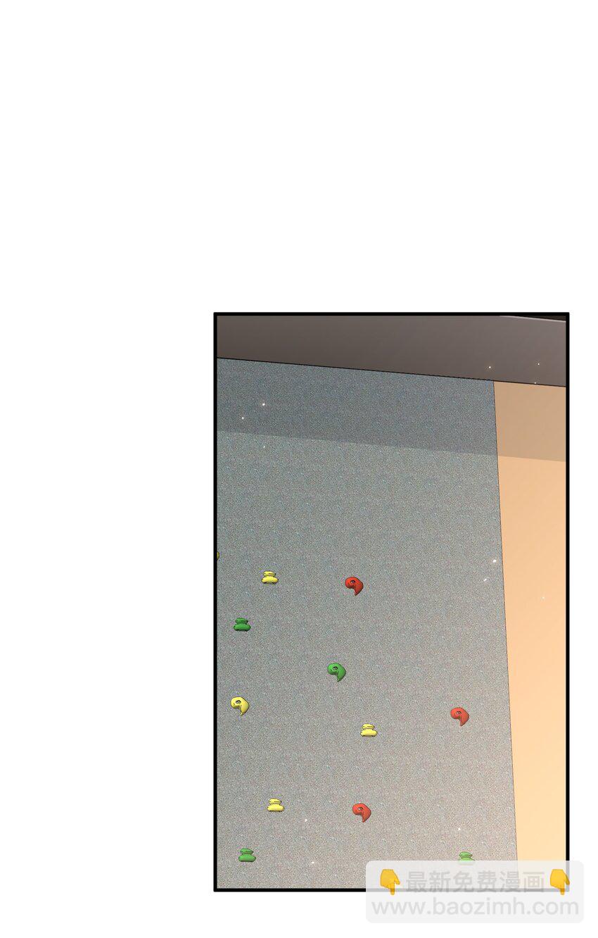 028 干净的眼神-第29话