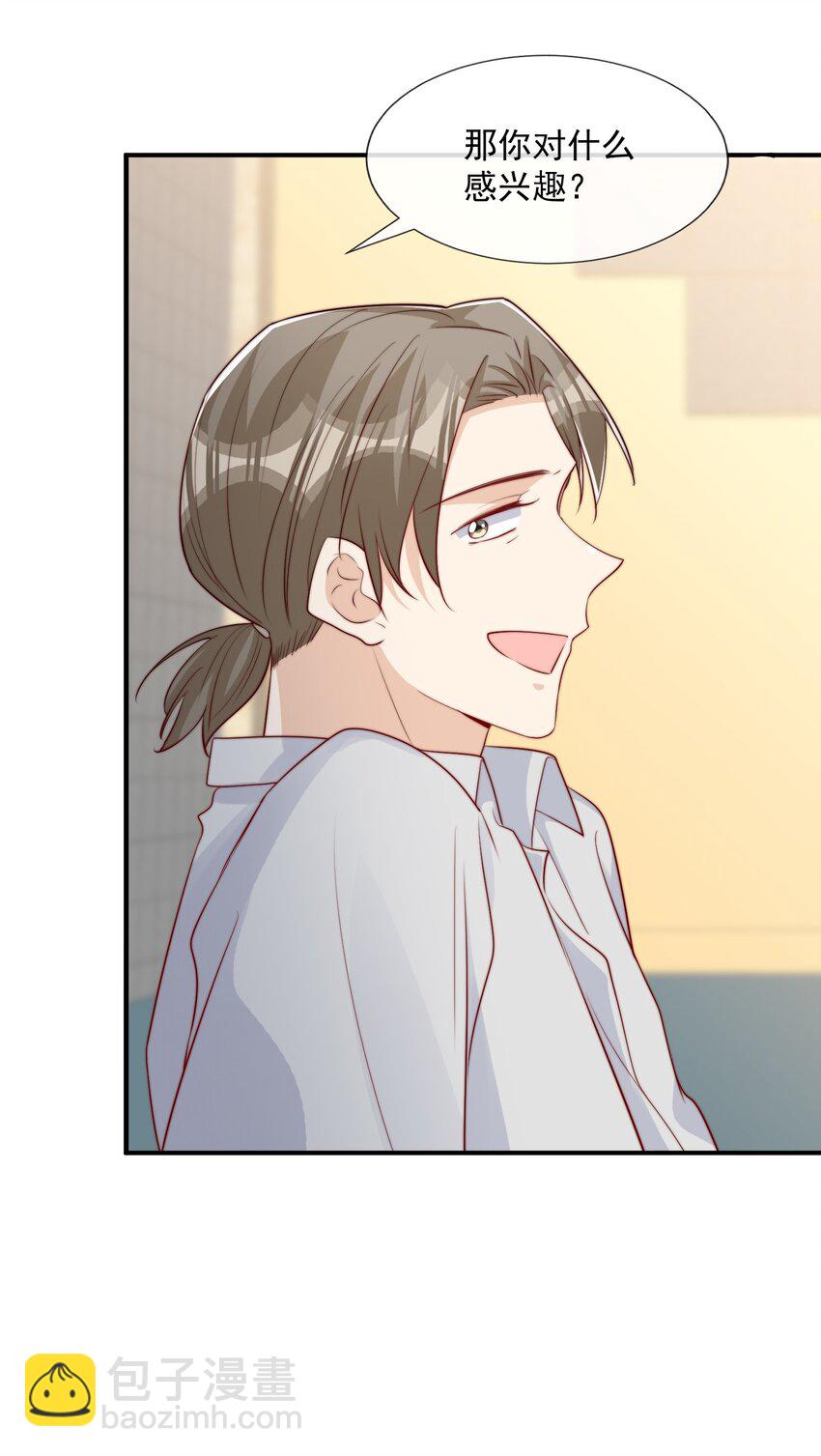 028 干净的眼神-第29话