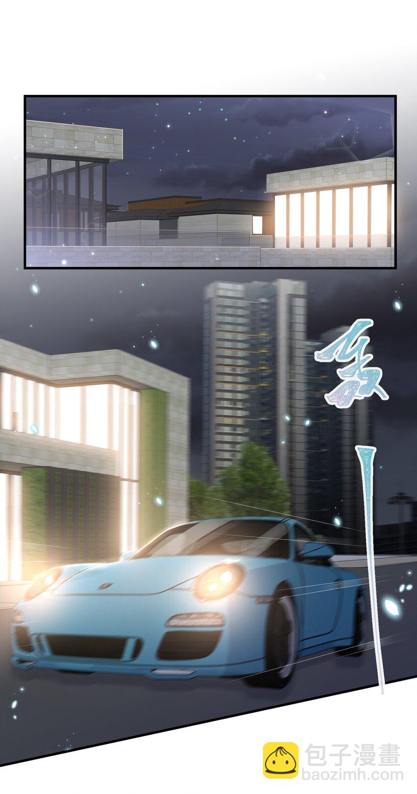 028 干净的眼神-第29话