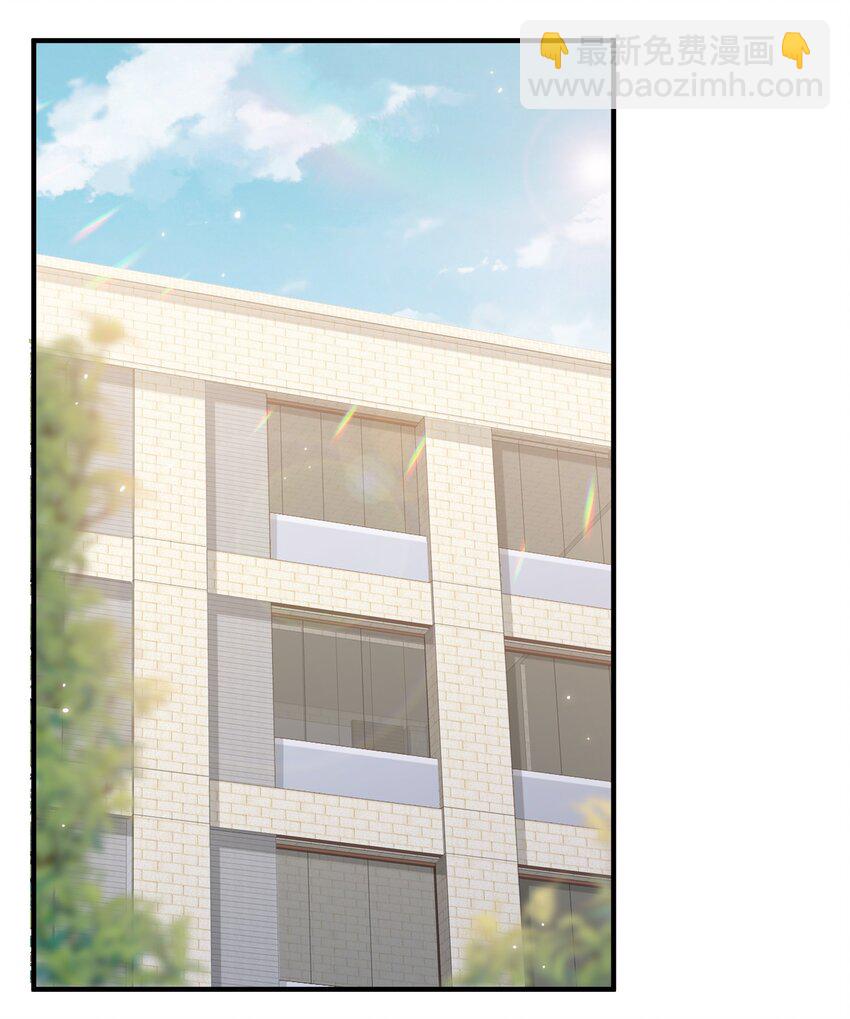 028 干净的眼神-第29话