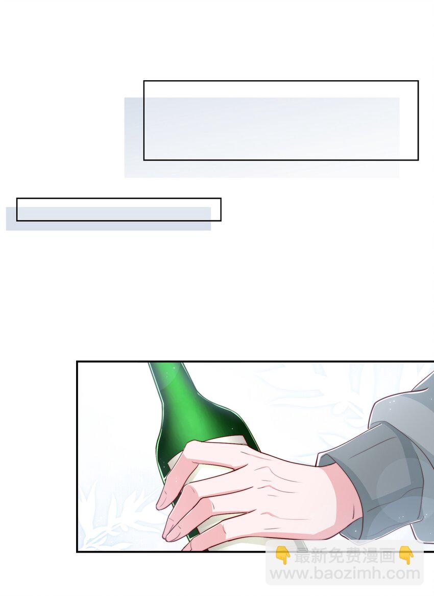 030 醉酒安宁-第31话