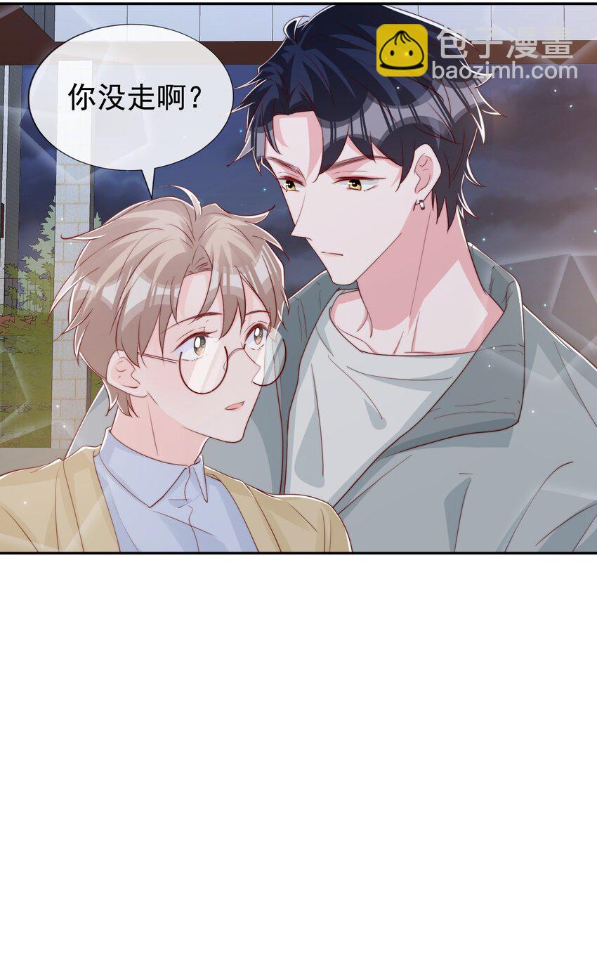 030 醉酒安宁-第31话