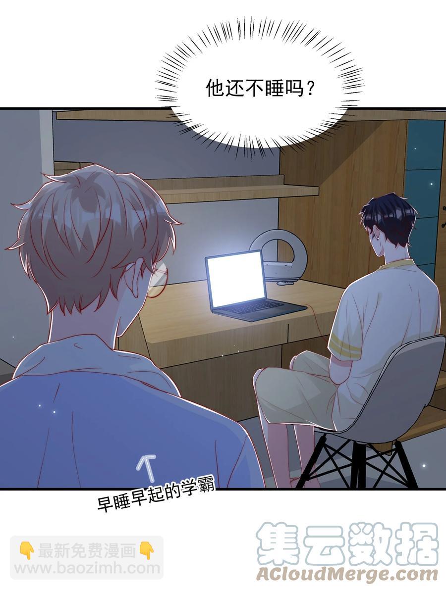 032 轻嗅他的气息(1/2)-第33话