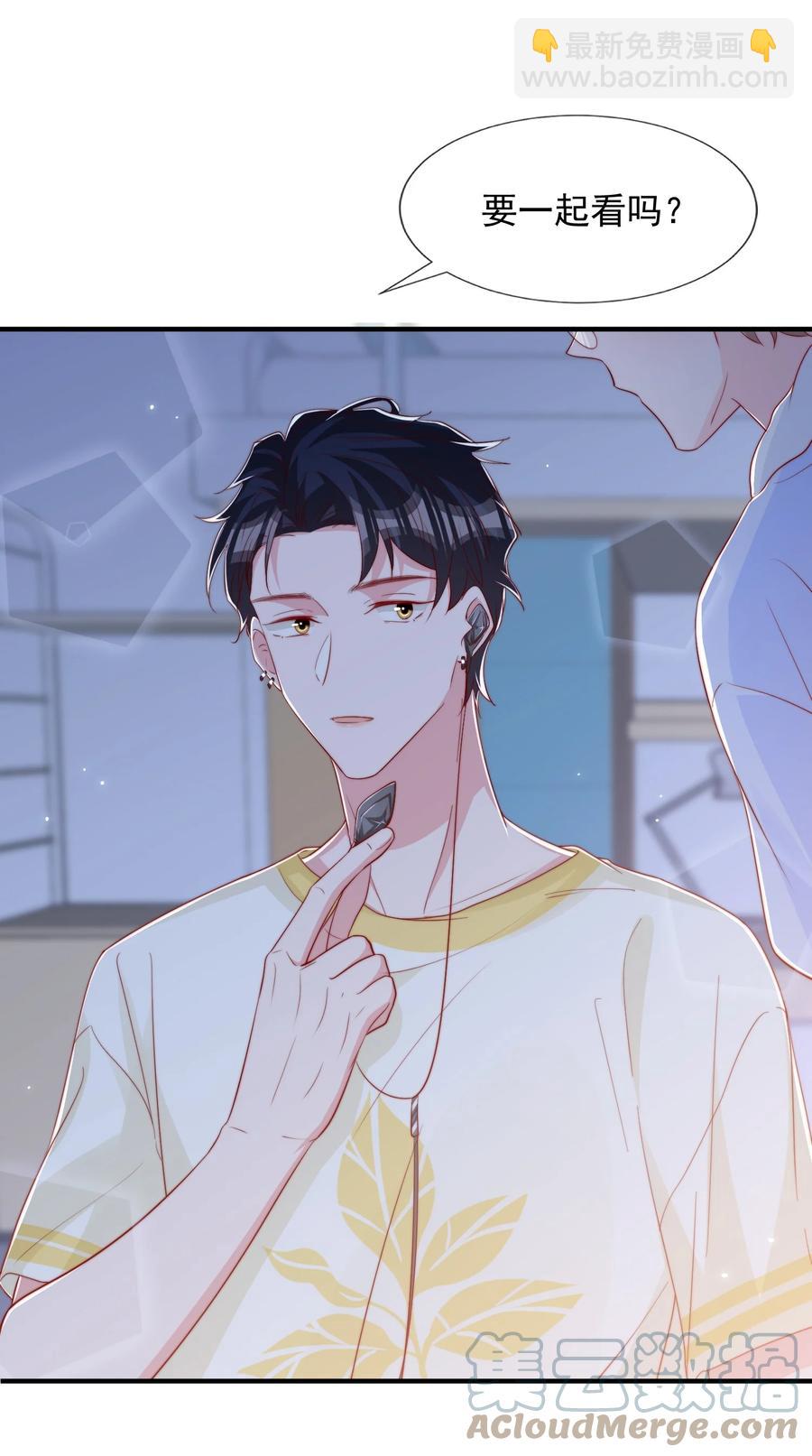 032 轻嗅他的气息(1/2)-第33话