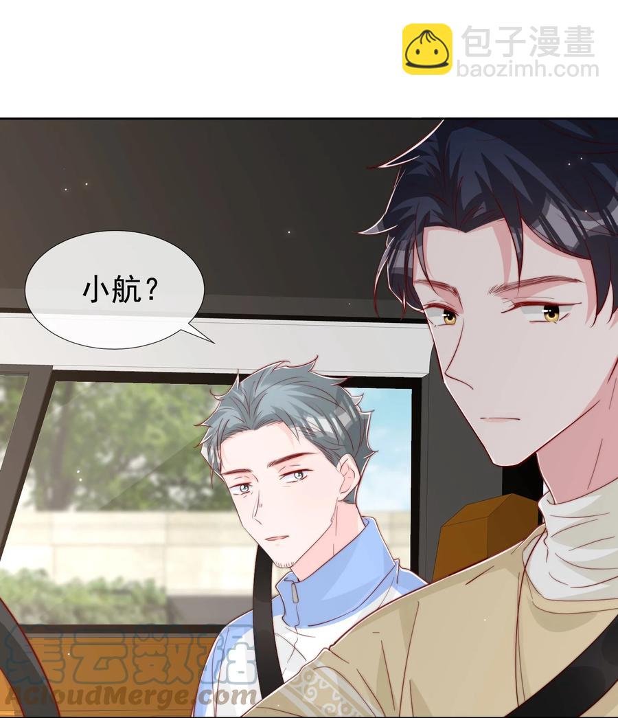 小番外 预谋已久的秦教练-第35话