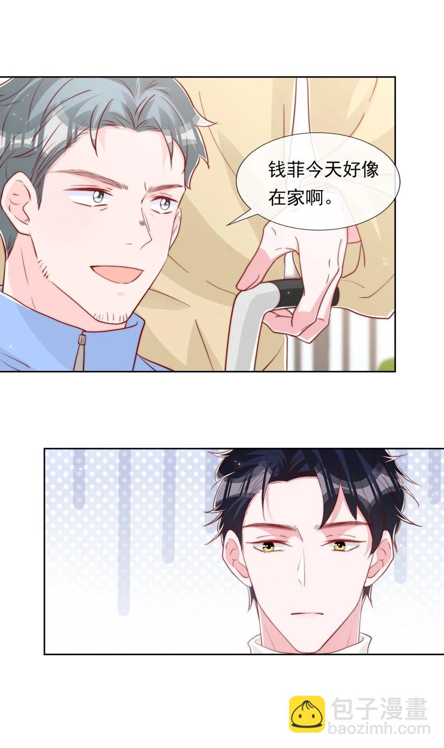 小番外 预谋已久的秦教练-第35话