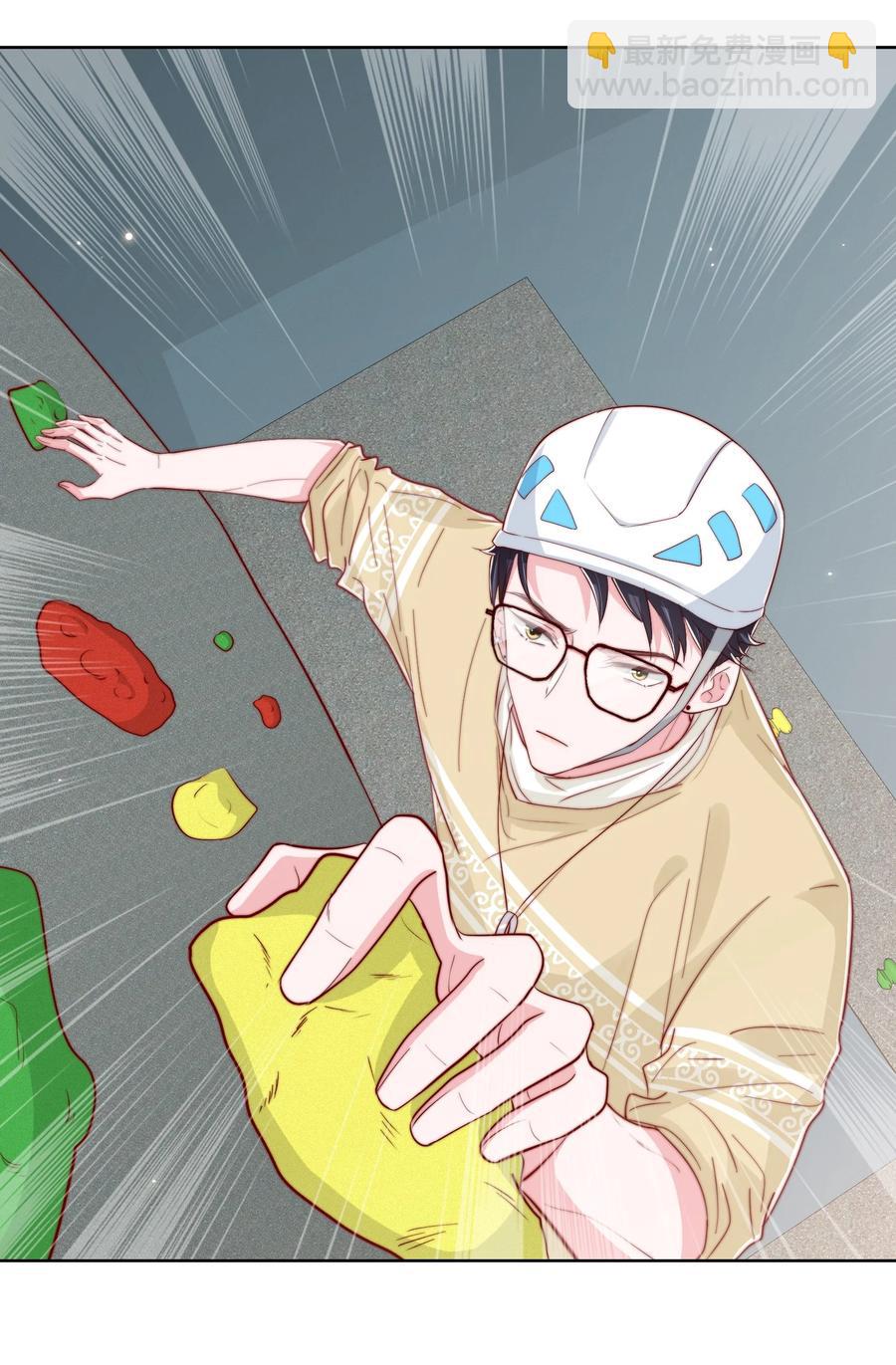 小番外 预谋已久的秦教练-第35话