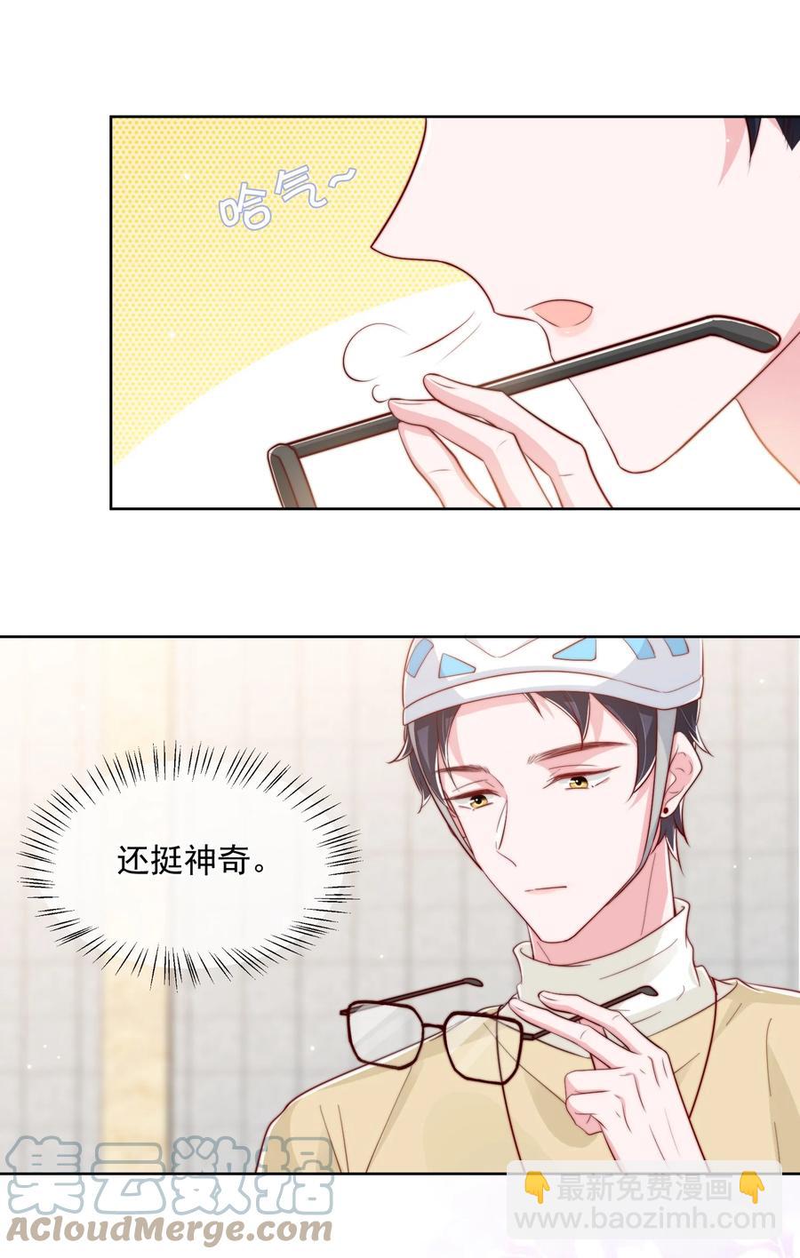 小番外 预谋已久的秦教练-第35话