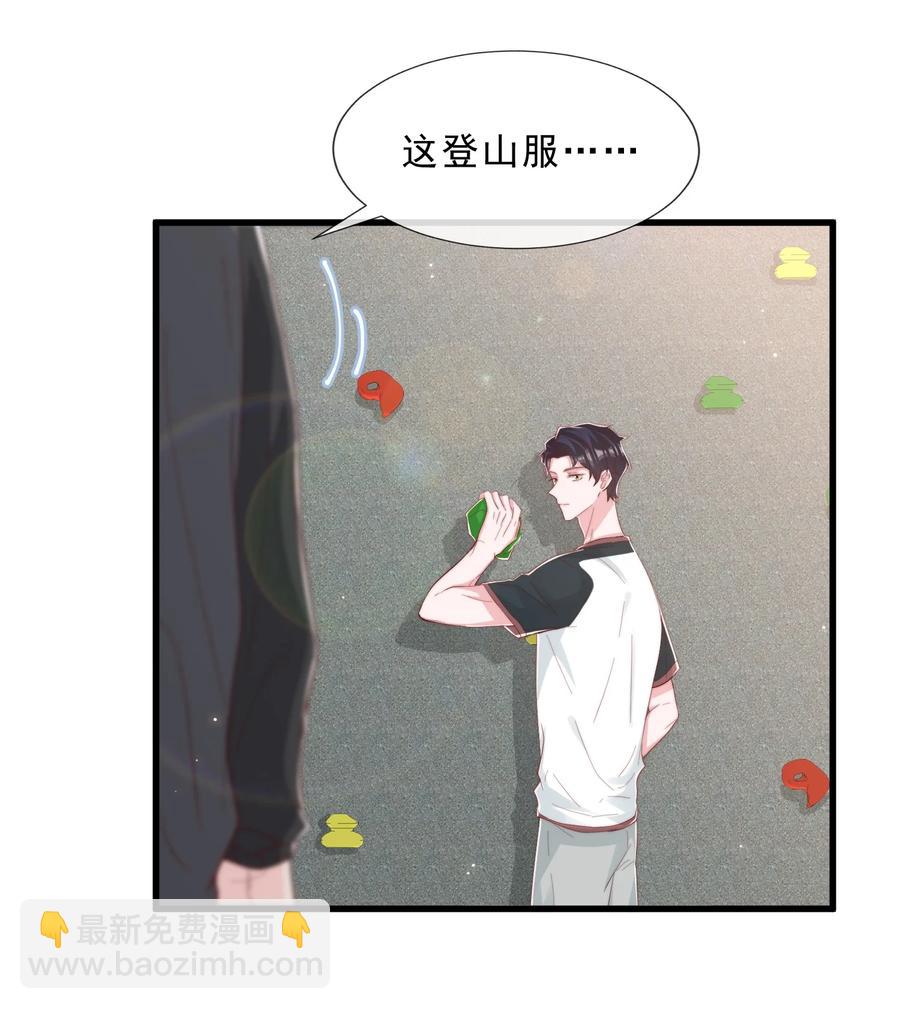 034 手把手教学(1/2)-第37话