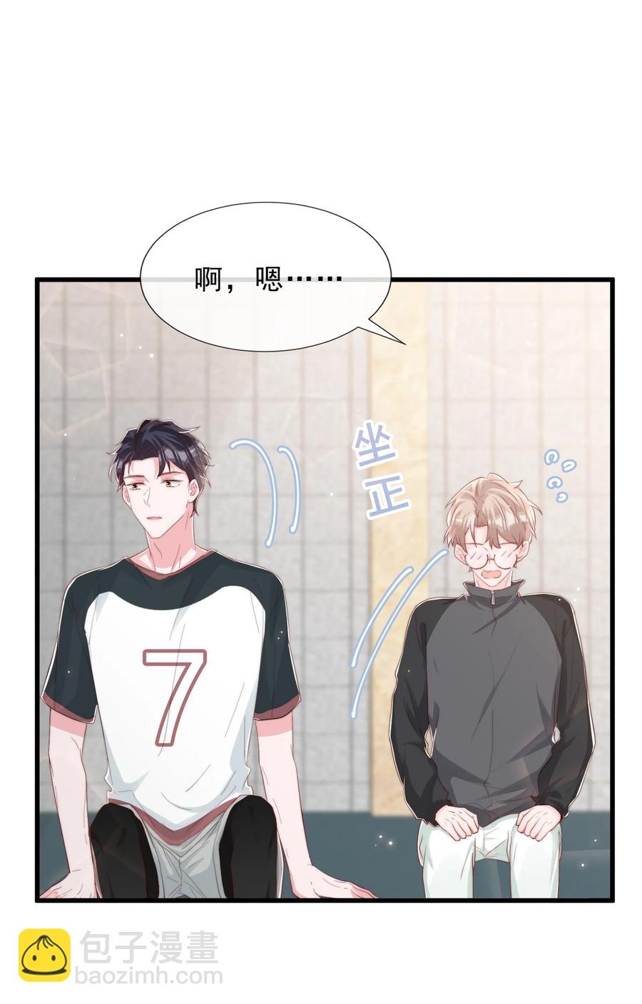 034 手把手教学(1/2)-第37话