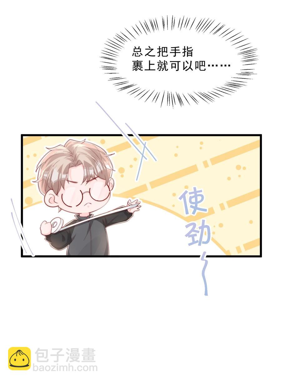 034 手把手教学(1/2)-第37话