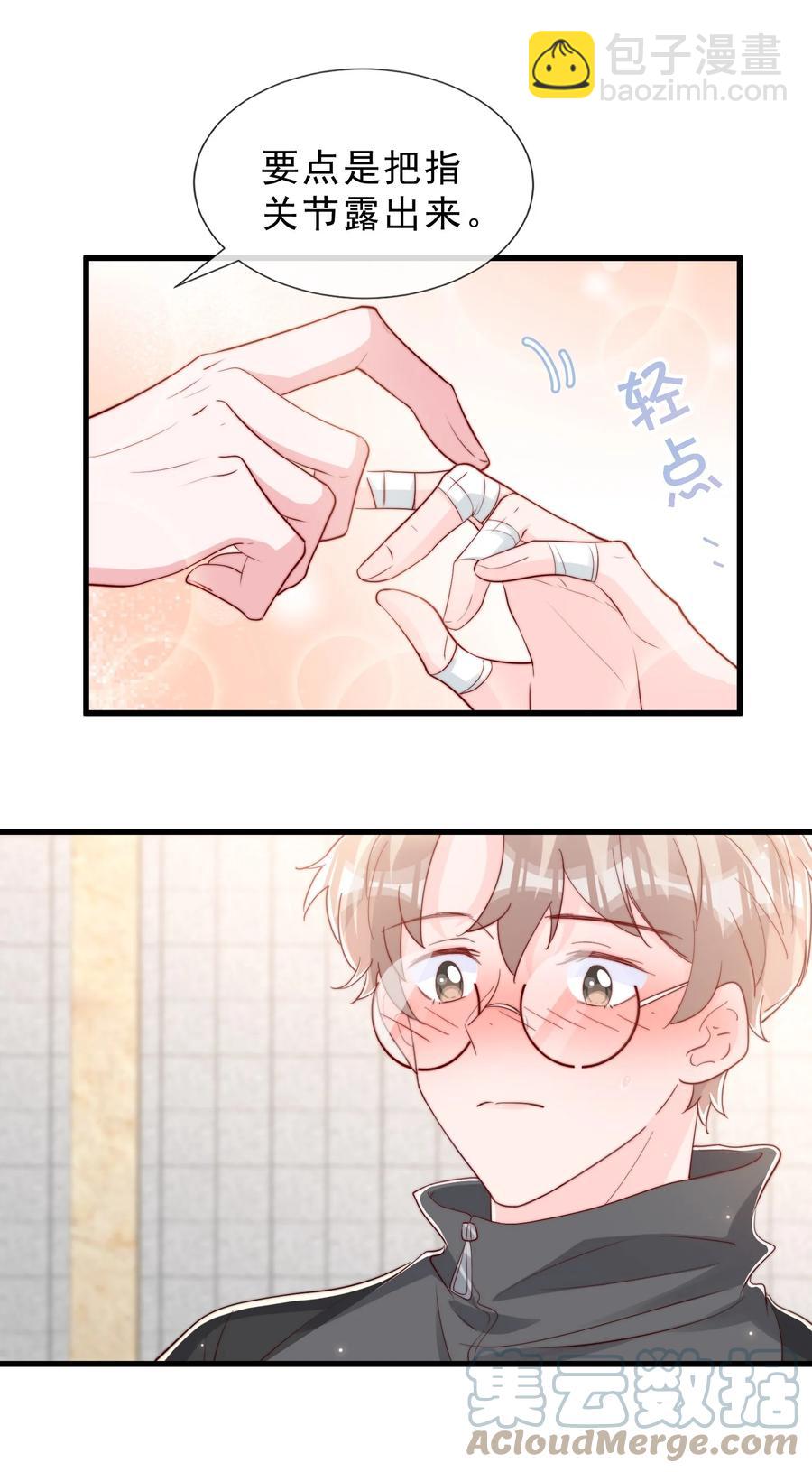 034 手把手教学(1/2)-第37话