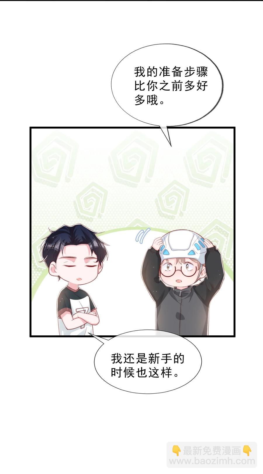 034 手把手教学(1/2)-第37话