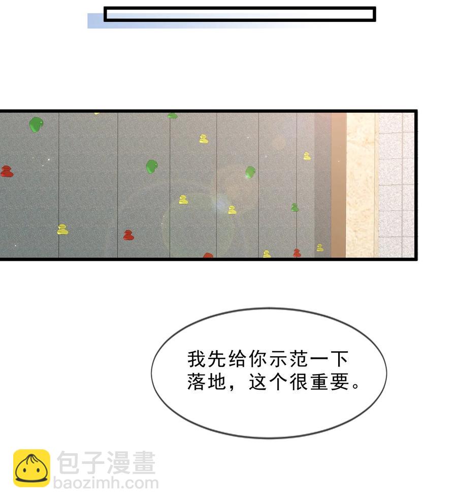 034 手把手教学(1/2)-第37话