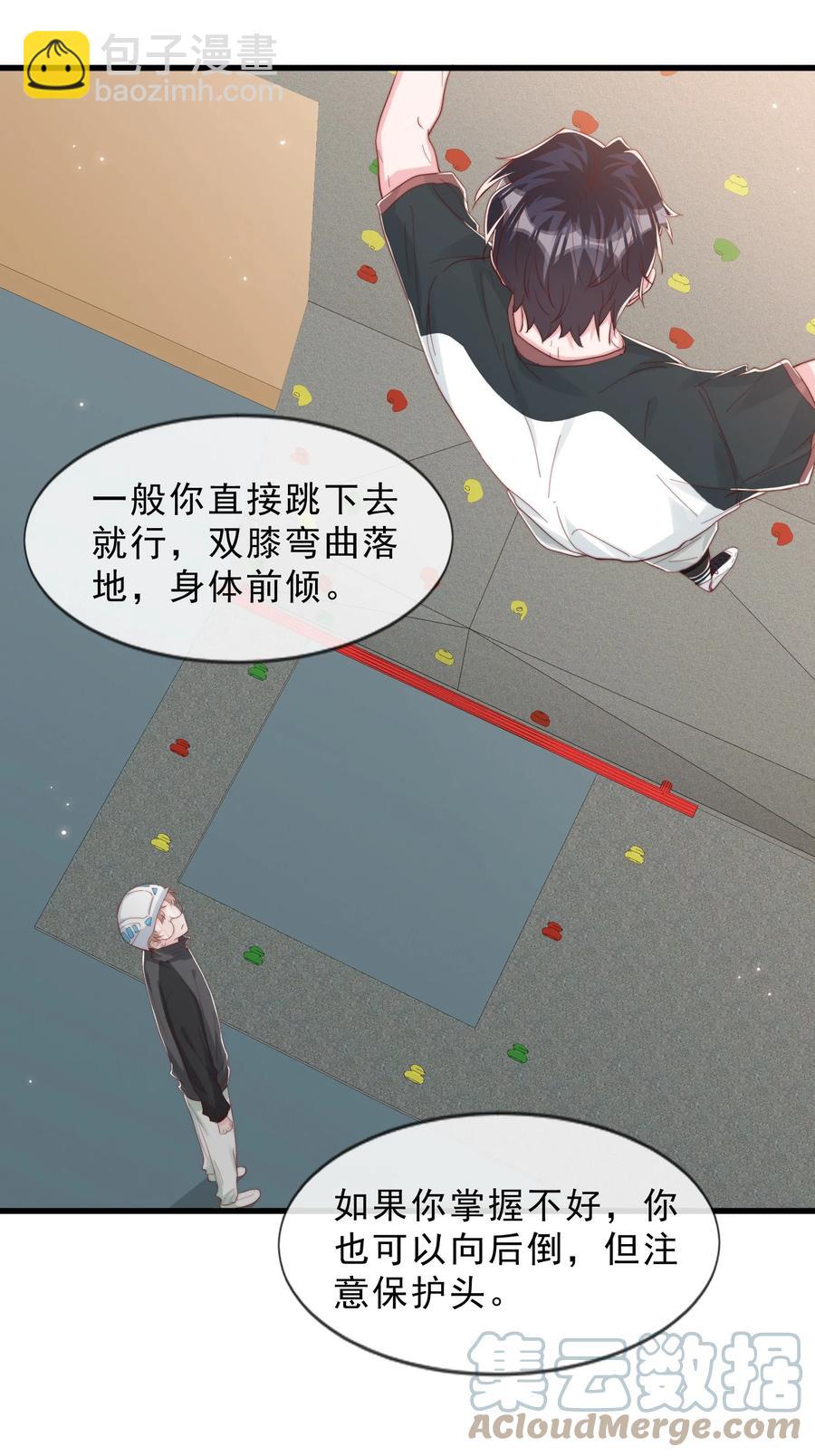 034 手把手教学(1/2)-第37话