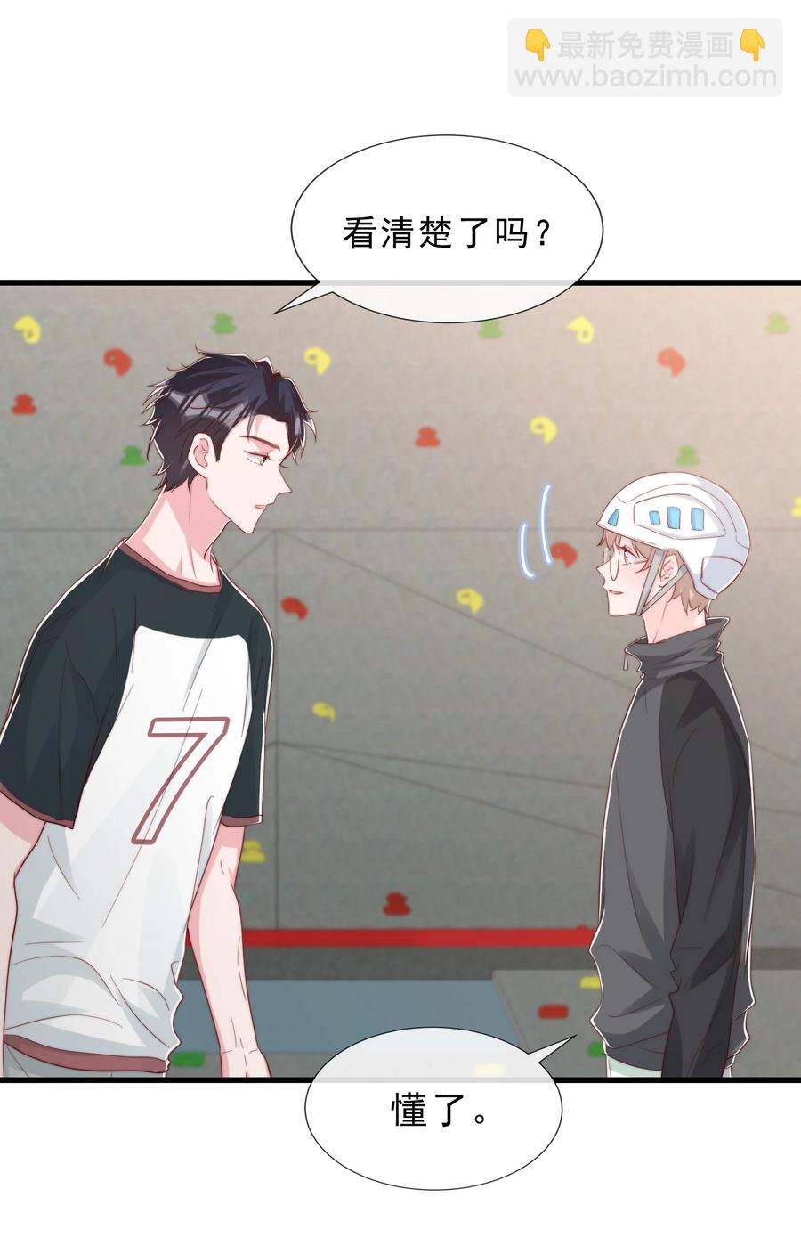 034 手把手教学(1/2)-第37话