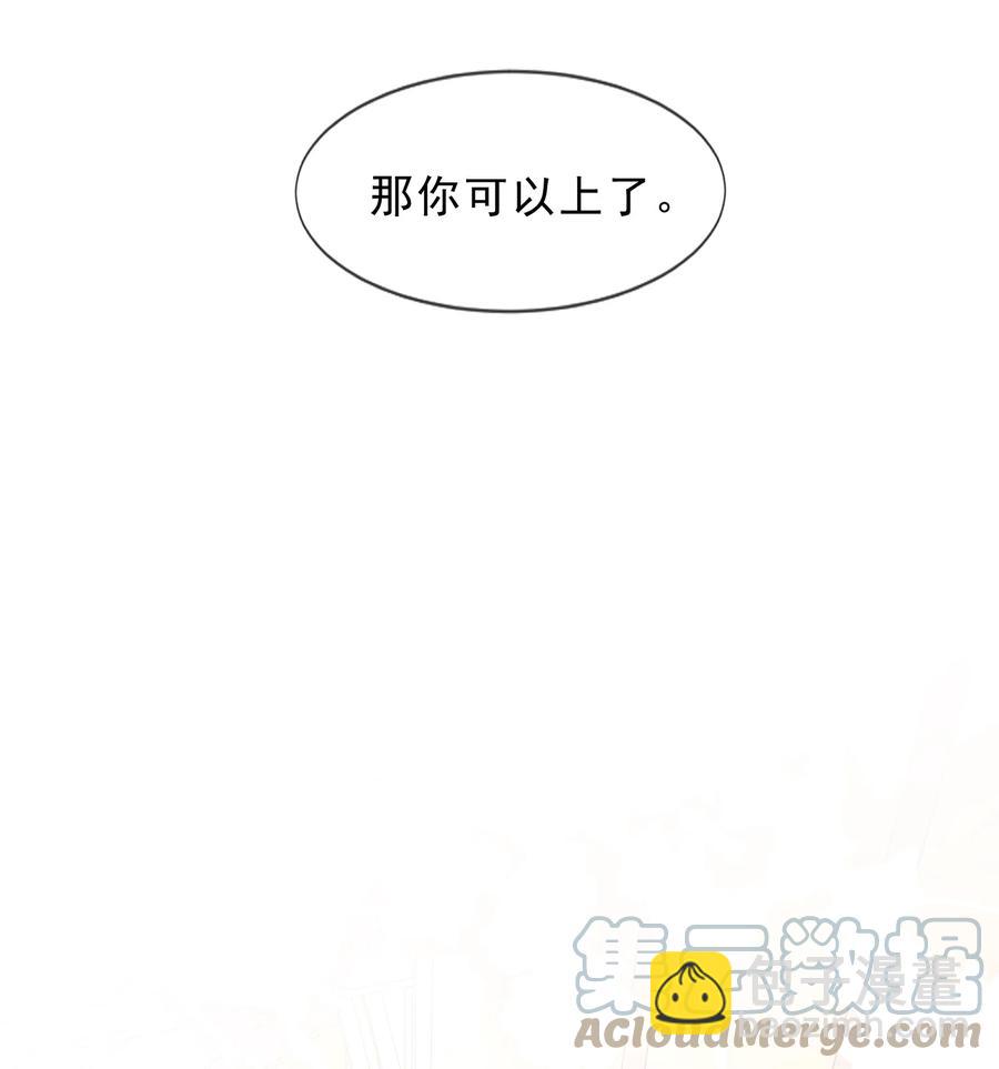 034 手把手教学(1/2)-第37话