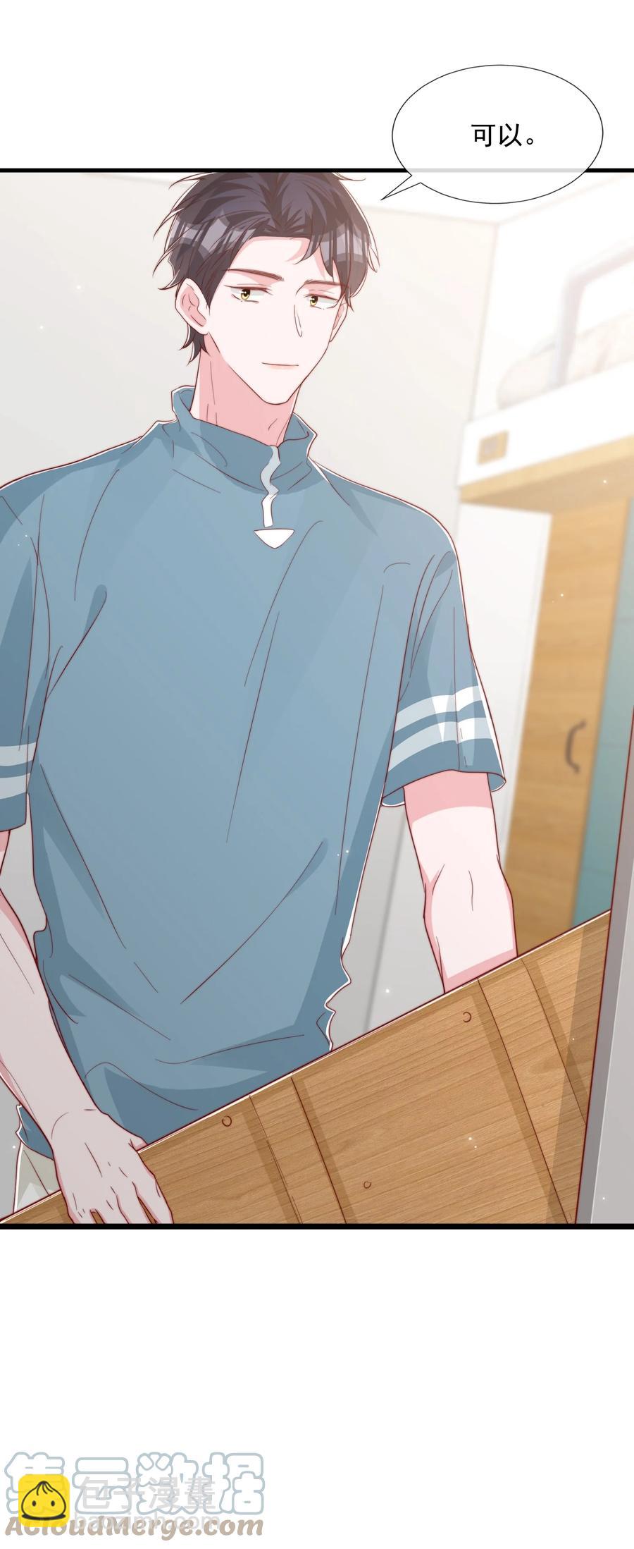 036 孩子气的秦威航(1/2)-第39话