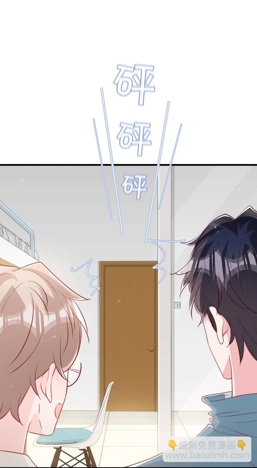 036 孩子气的秦威航(1/2)-第39话