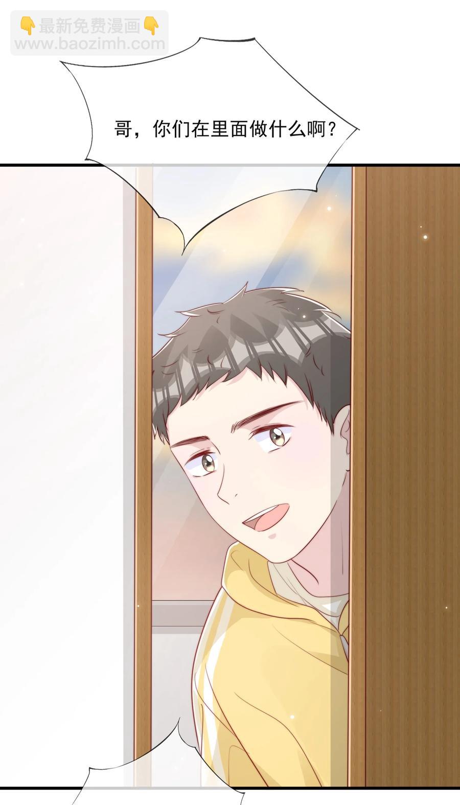 036 孩子气的秦威航(1/2)-第39话