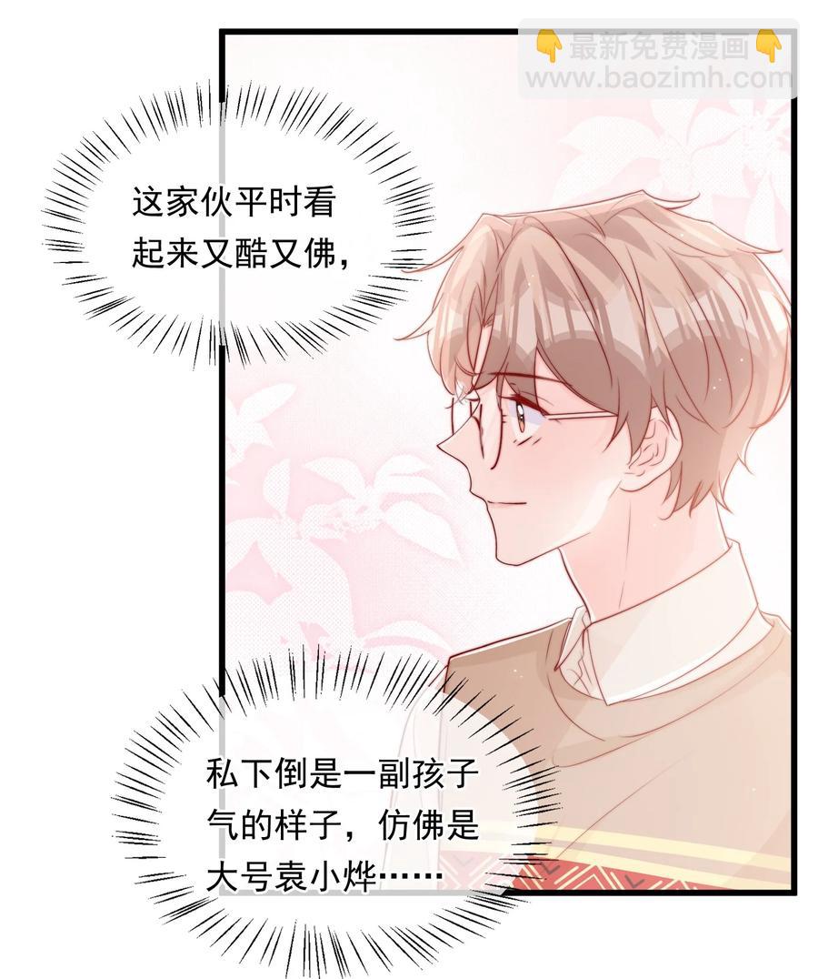 036 孩子气的秦威航(1/2)-第39话