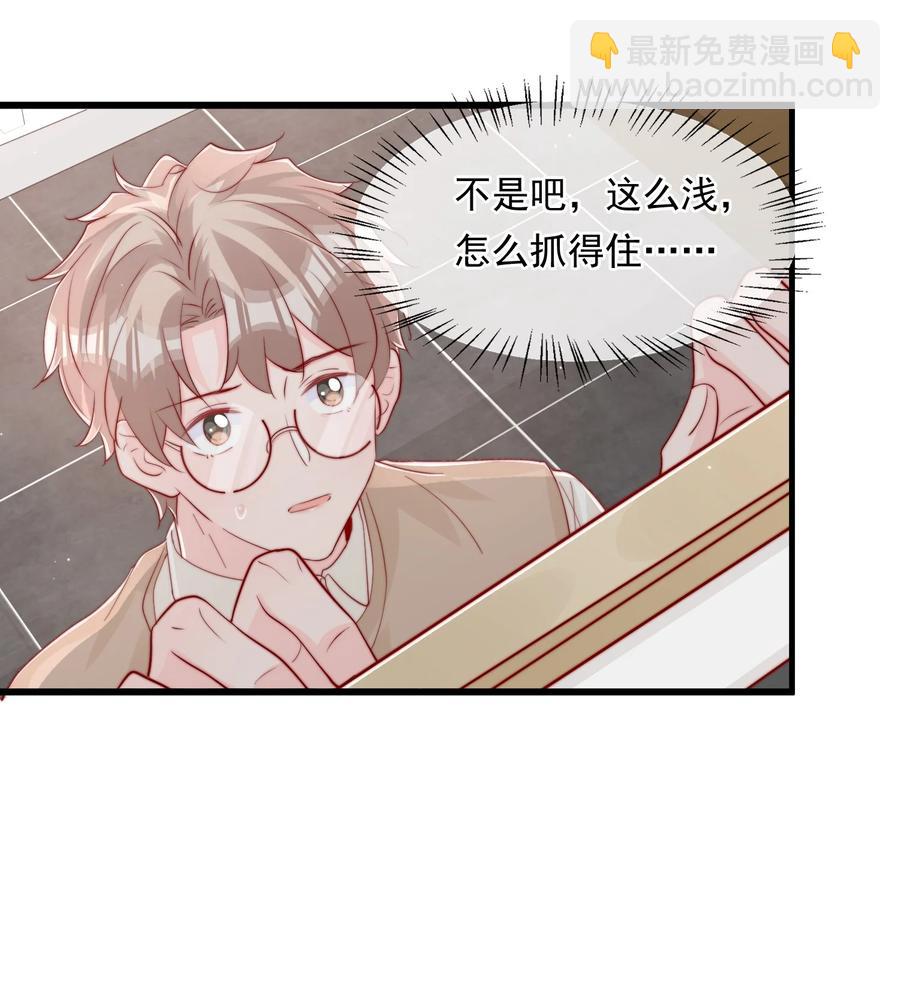 036 孩子气的秦威航(1/2)-第39话