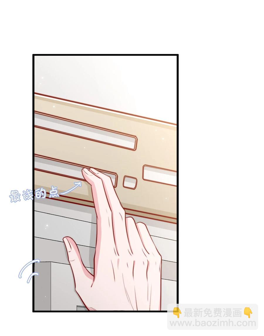 036 孩子气的秦威航(1/2)-第39话