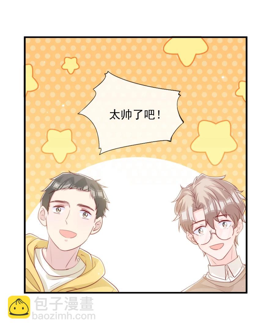 036 孩子气的秦威航(1/2)-第39话