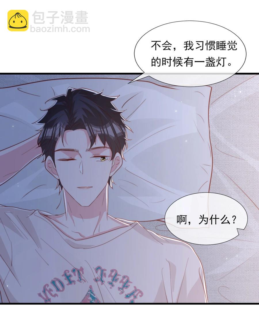 036 孩子气的秦威航(1/2)-第39话