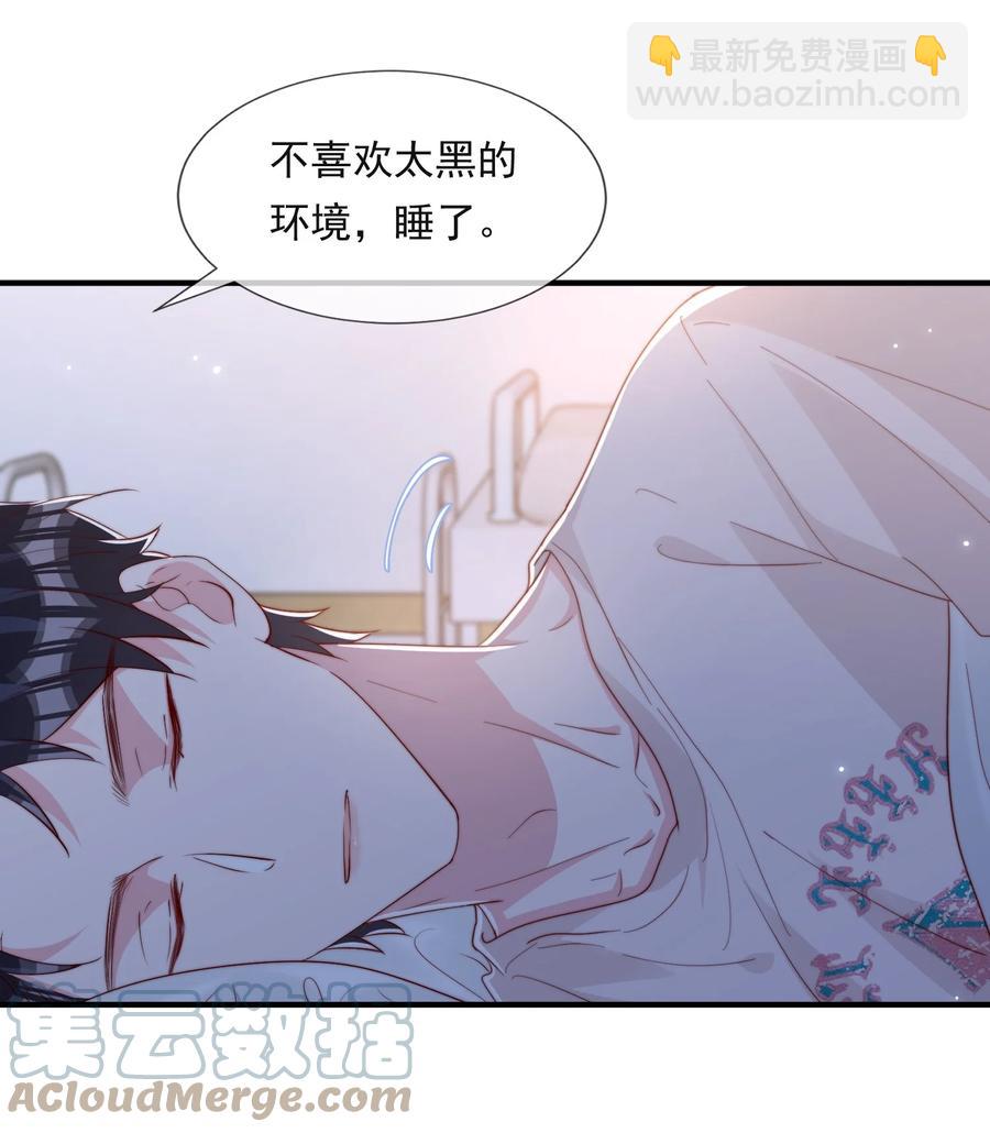 036 孩子气的秦威航(1/2)-第39话