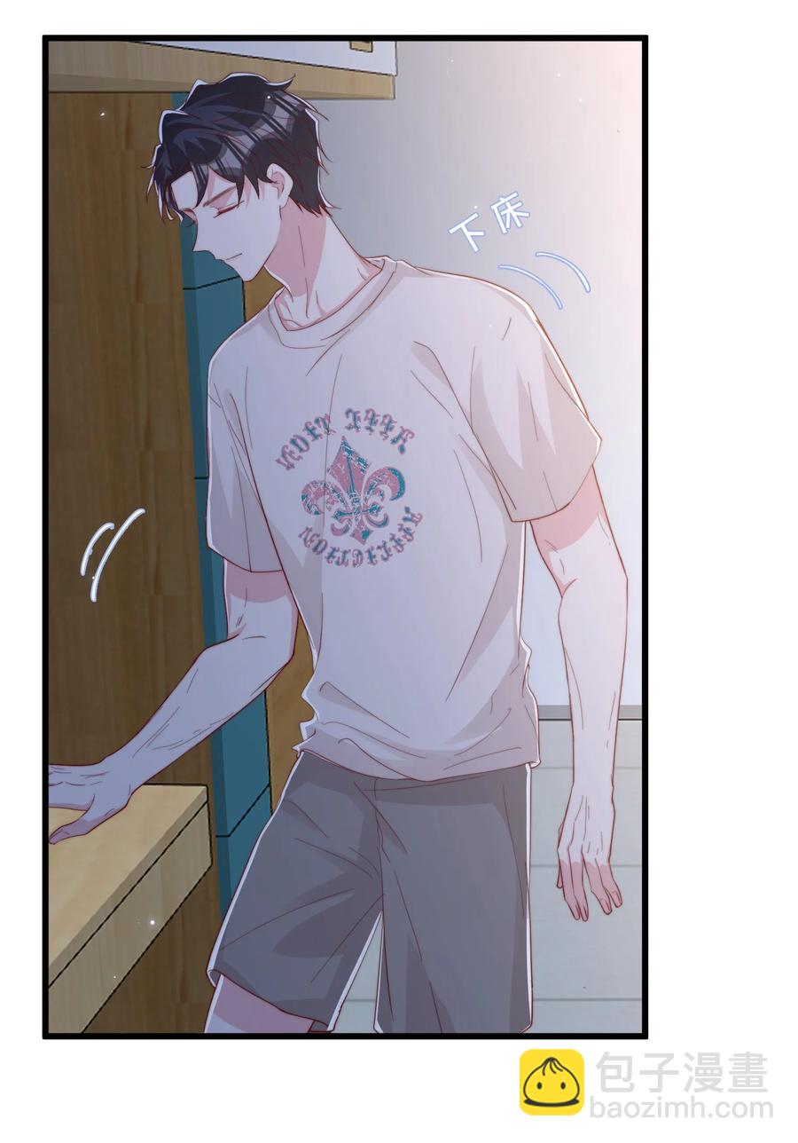 036 孩子气的秦威航(1/2)-第39话