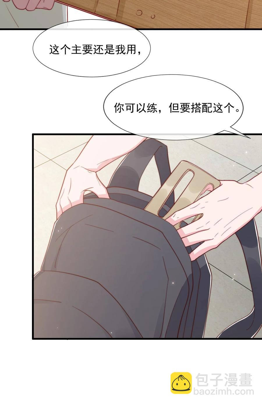 036 孩子气的秦威航(1/2)-第39话