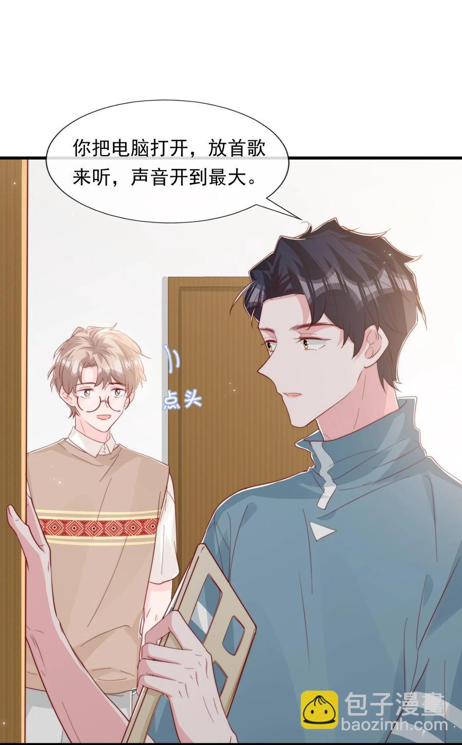 036 孩子气的秦威航(1/2)-第39话