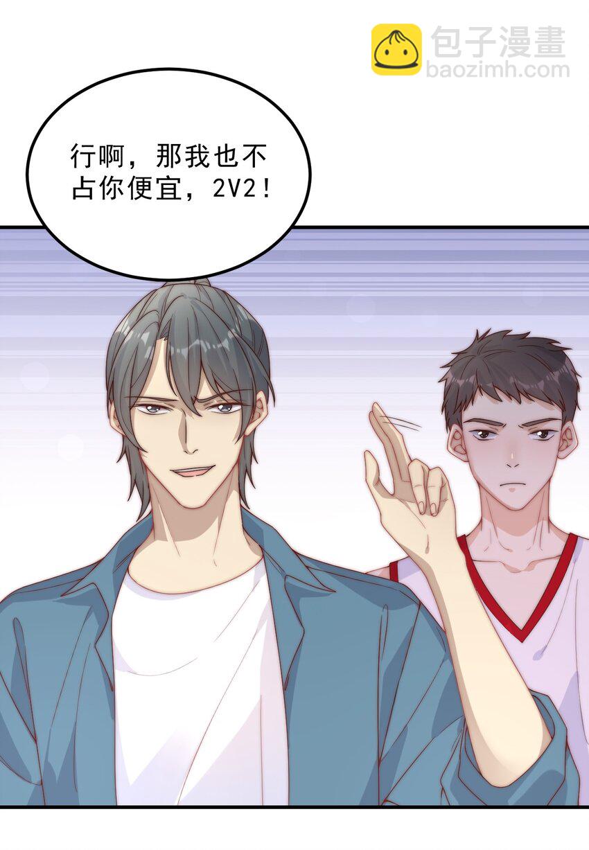 004 秦威航，我来帮你！-第5话