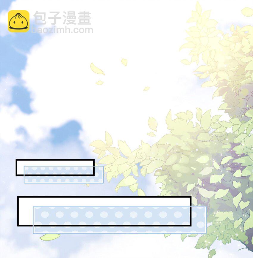 004 秦威航，我来帮你！-第5话