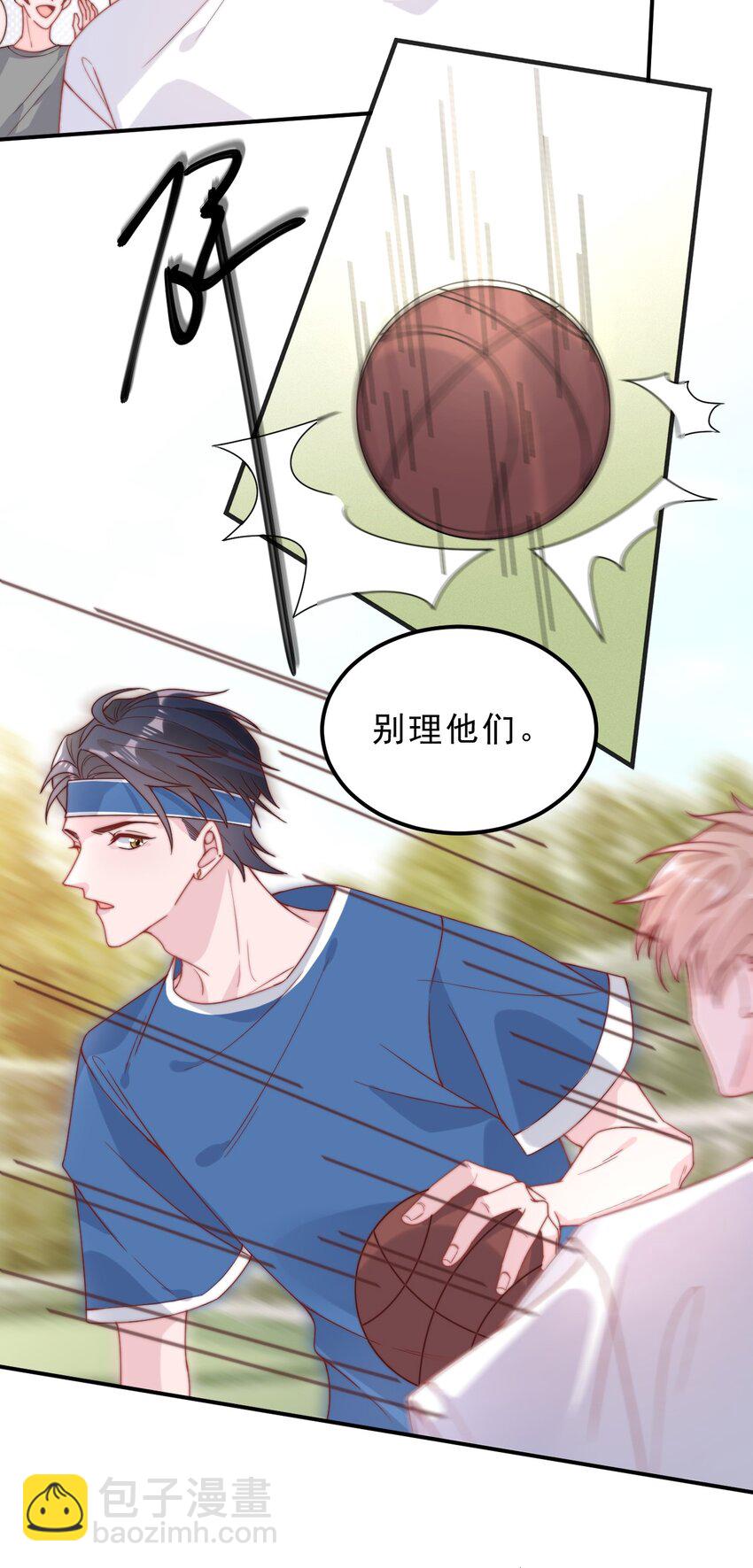 004 秦威航，我来帮你！-第5话