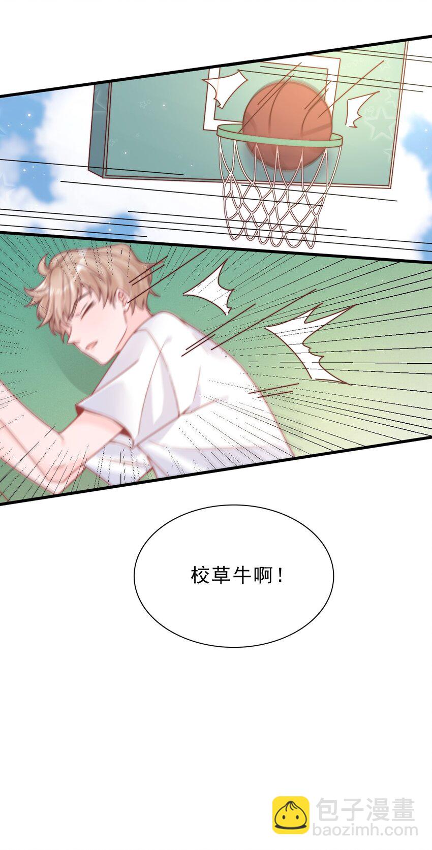 004 秦威航，我来帮你！-第5话