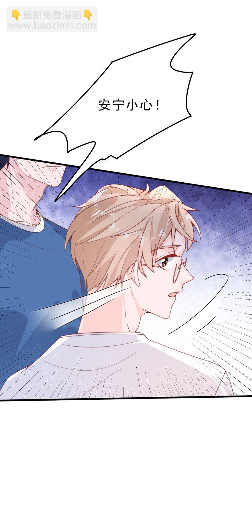 004 秦威航，我来帮你！-第5话