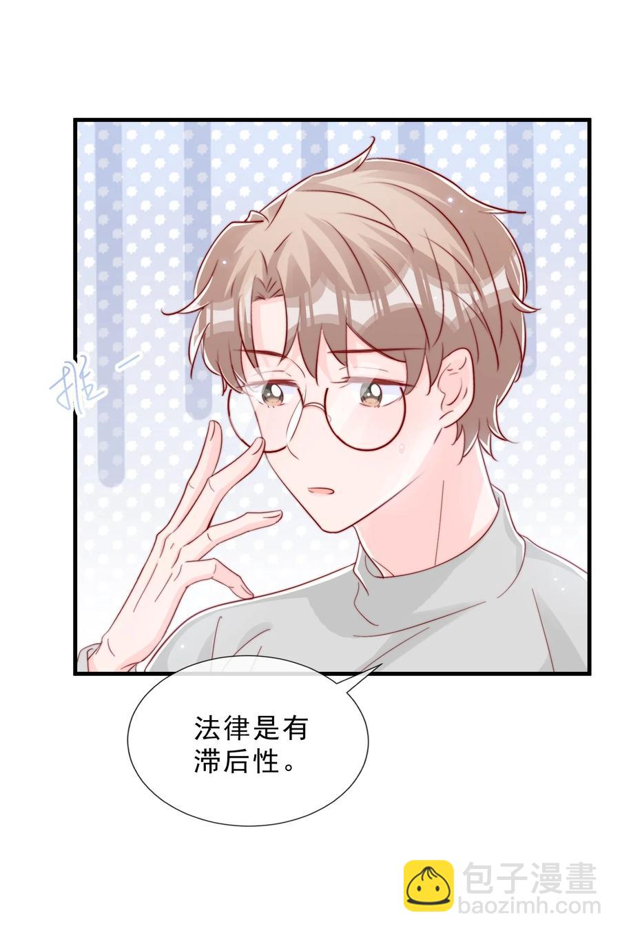 040 下坠(1/2)-第43话