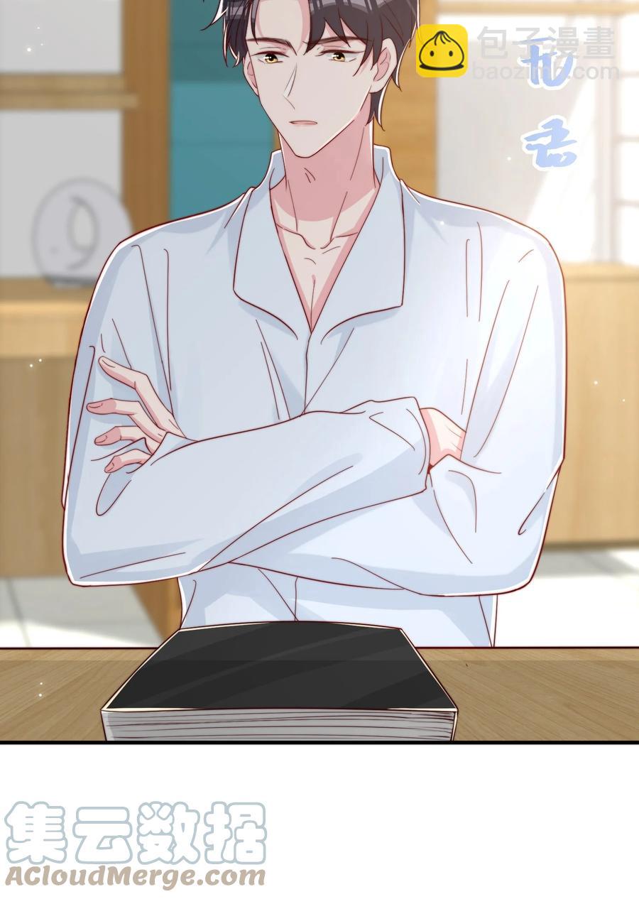 040 下坠(1/2)-第43话