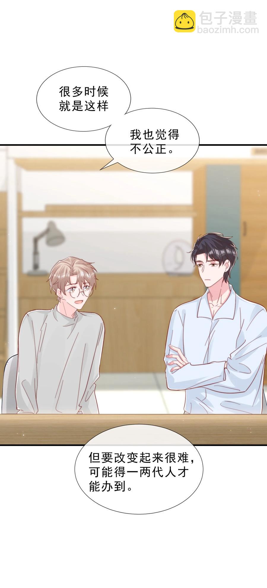 040 下坠(1/2)-第43话