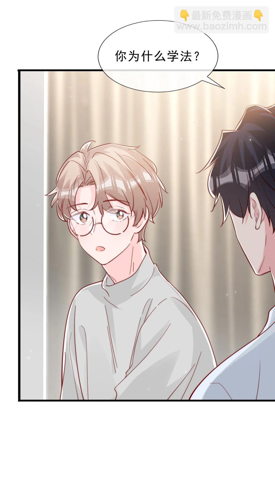 040 下坠(1/2)-第43话