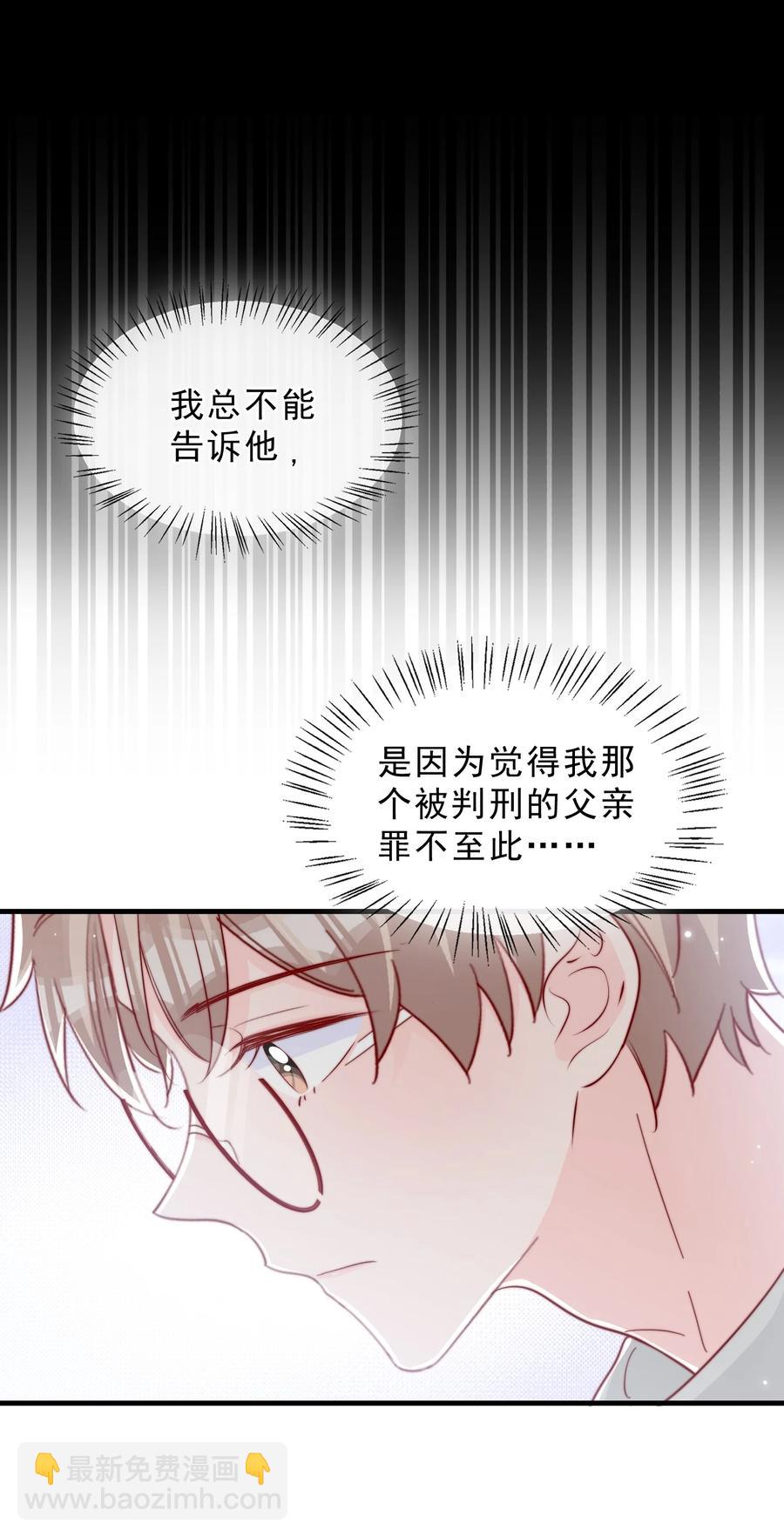 040 下坠(1/2)-第43话