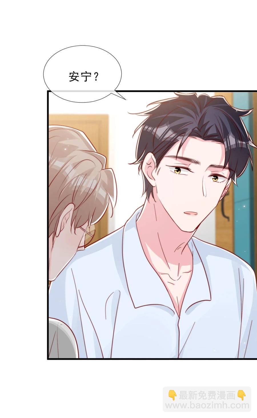 040 下坠(1/2)-第43话