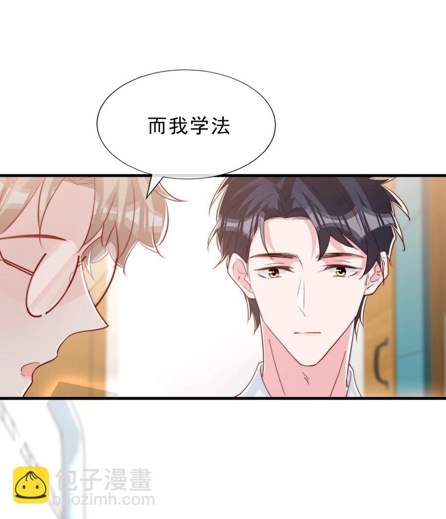 040 下坠(1/2)-第43话