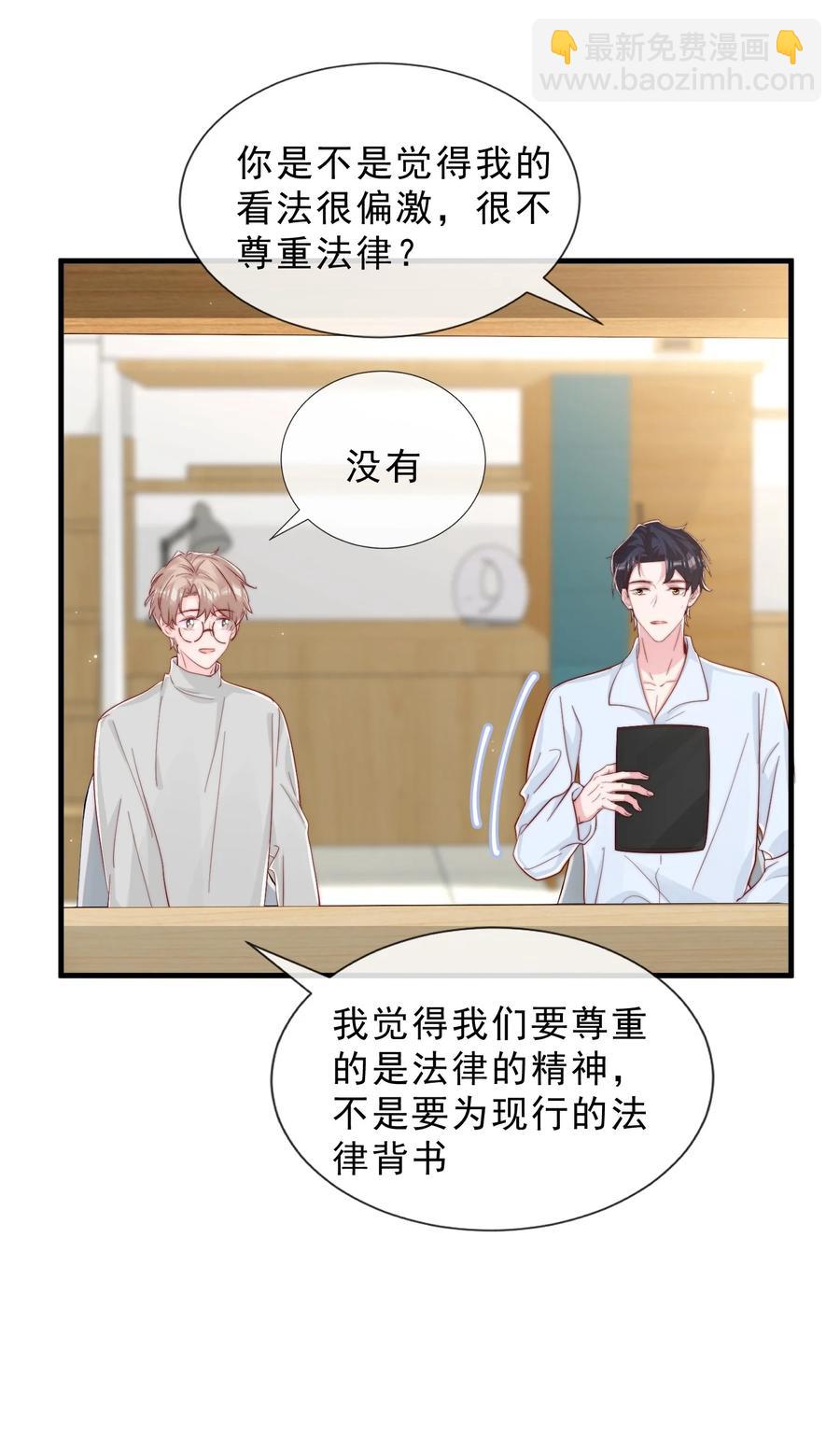 040 下坠(1/2)-第43话